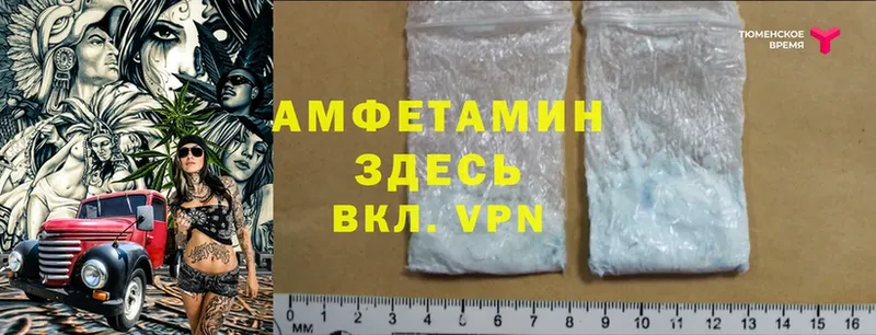 Amphetamine 98%  ссылка на мегу онион  Батайск 