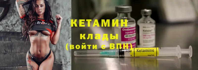 kraken онион  Батайск  Кетамин ketamine 