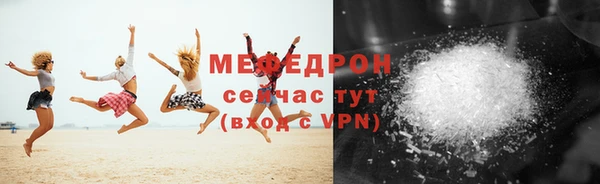 мефедрон VHQ Бронницы