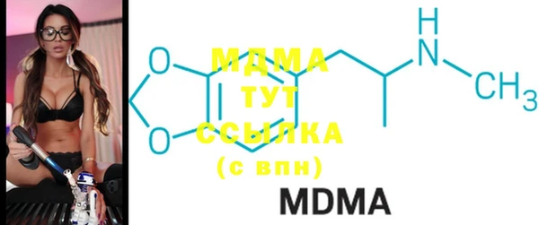 мдма Бугульма