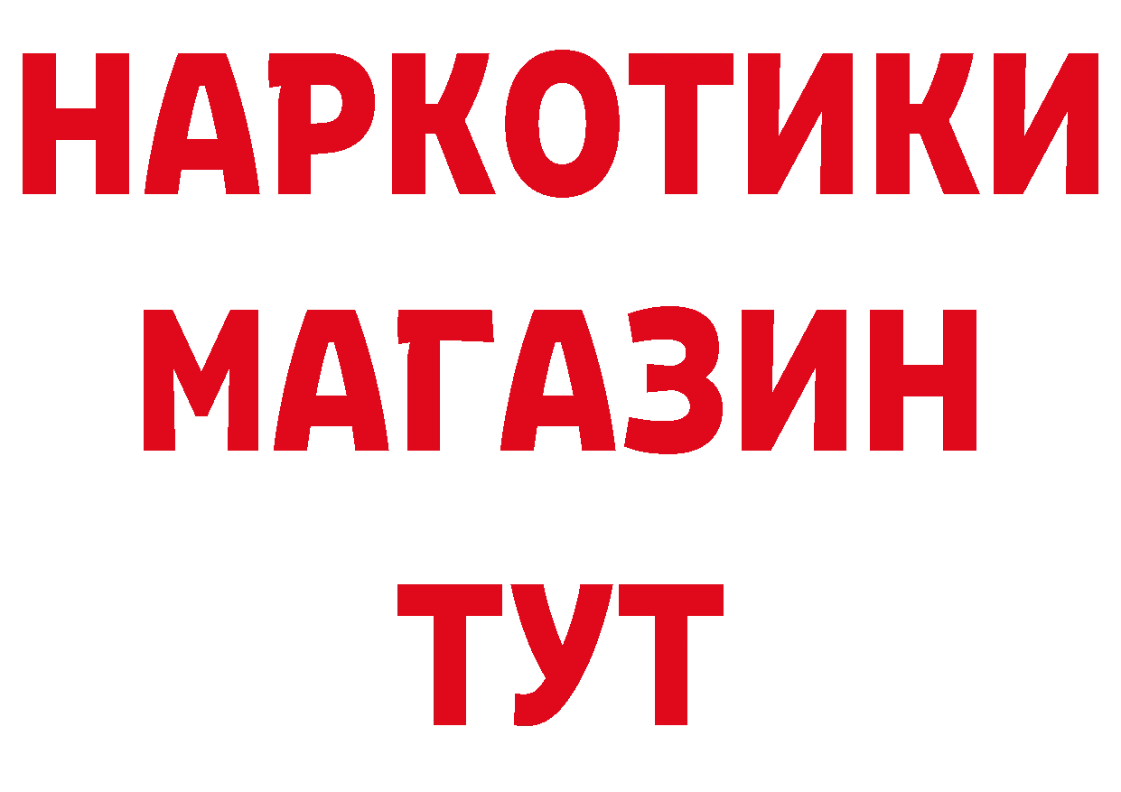 КЕТАМИН VHQ ТОР это ОМГ ОМГ Батайск