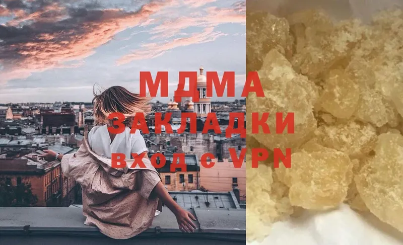 МДМА crystal Батайск